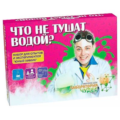 Набор Юный химик Что не тушат водой Висма 506 1